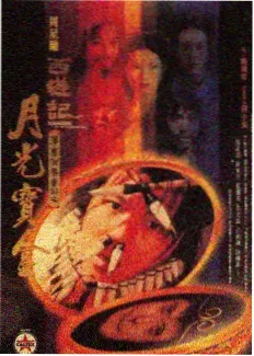 周末观察室特别节目封面